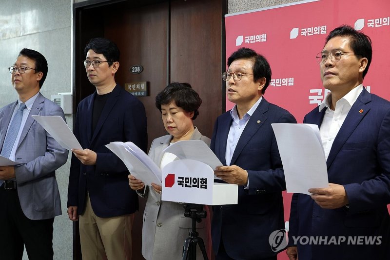 국민의힘 법제사법위원회 위원 성명발표 (출처=연합뉴스)