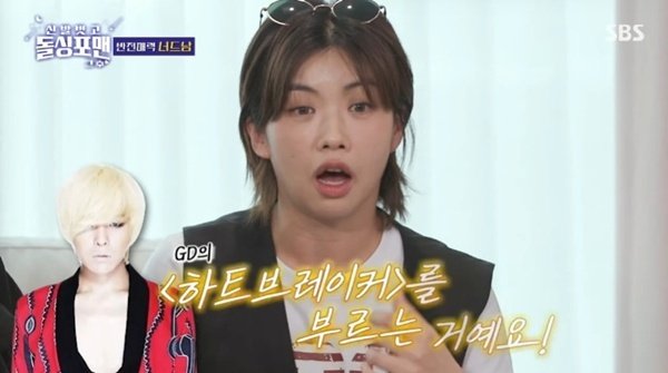 아이키 "남편, 첫 만남에 졸아…'하트브레이커' 부르는 모습에 반해"