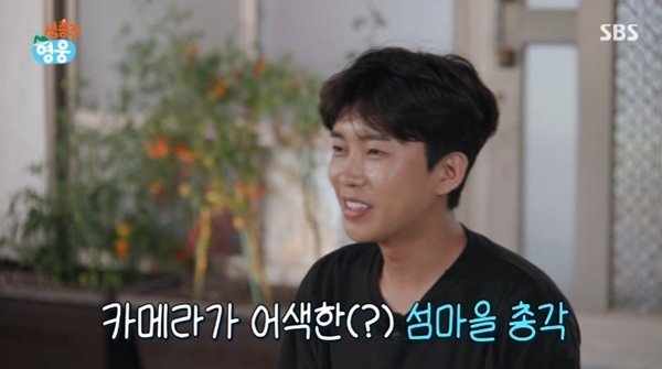 임영웅→궤도·임태훈·이이경, 무계획 섬 생활 시작 [RE:TV]