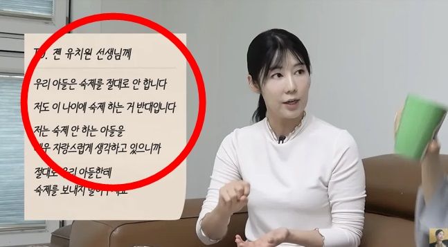 '子 숙제 거부 논란' 사유리, 5개월 만에 밝힌 입장 뻔뻔한 태도가…