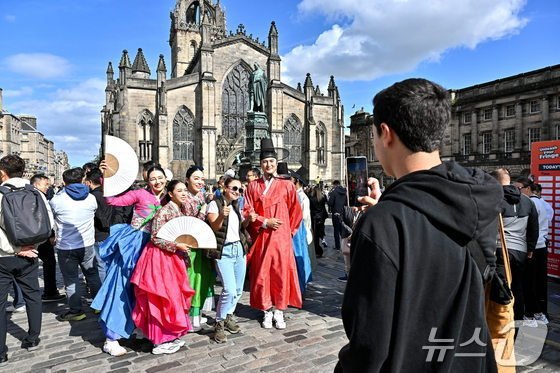 강원 정선아리랑문화재단이 2024년 영국 스코틀랜드에서 열린 '2024 에든버러 프린지 페스티벌'에 참가해 지역 대표 뮤지컬 '아리아라리 뮤지컬 퍼포먼스'를 선보인 가운데, 거리 행사를 갖는 모습. (재판매 및 DB금지)/뉴스1