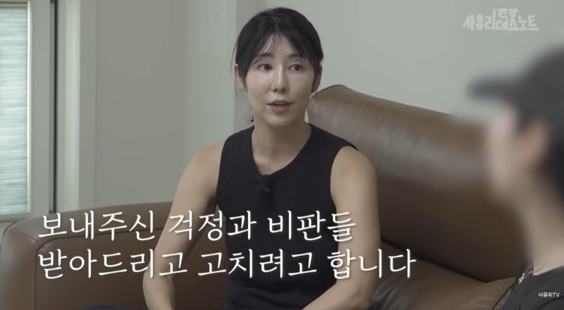 사유리, 아들 유치원 숙제 논란…사과 내가 봐도 뻔뻔, 반성하고 배워