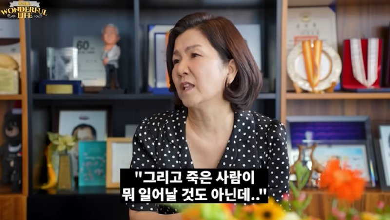 연명치료 위해 목 뚫어…이성미, 故김자옥 눈물의 회상 [N이슈]