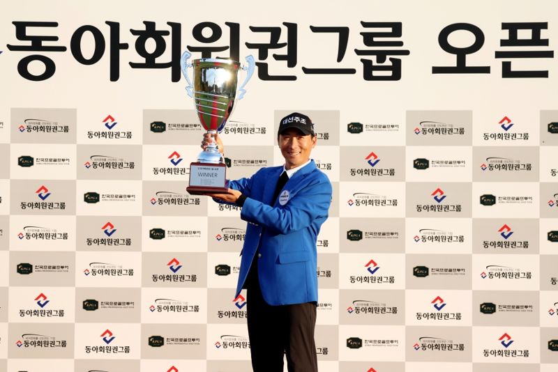 2024년 대회 우승자 이동민. KPGA 제공