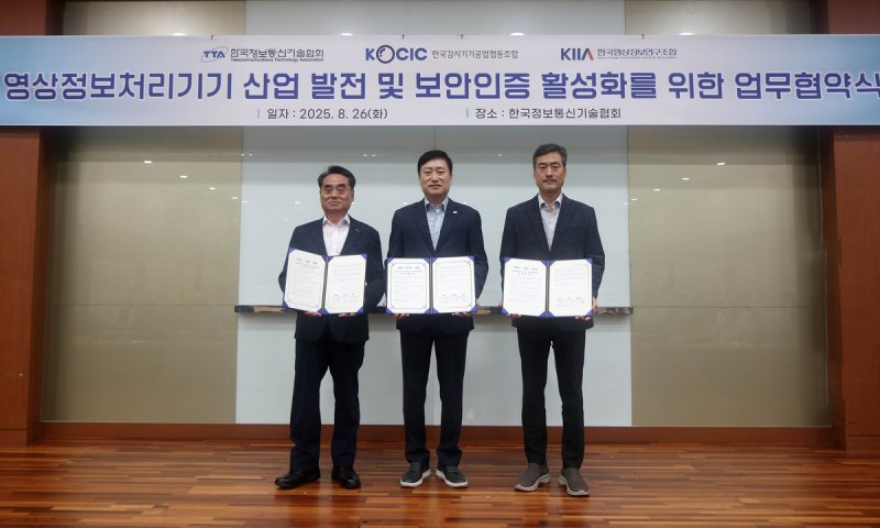 [테크스냅] NIA, '한국ESG혁신정책대상' 지배구조 분야 수상 (출처=연합뉴스)