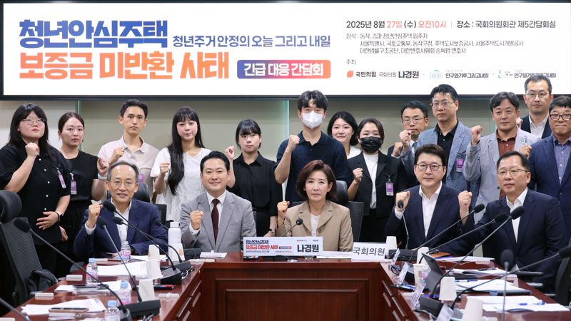 국민의힘 나경원 의원실이 27일 서울 여의도 국회의원회관에서 바카라 에볼루션 보증금 미반환 사태 긴급 대응 간담회를 연 가운데 국민의힘 장동혁 신임 당 대표와 나 의원, 추경호 의원 및 참석자들이 기념촬영을 하고 있다. 사진=서동일 기자