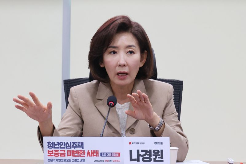 국민의힘 나경원 의원이 27일 바카라 에볼루션 보증금 미반환 사태 긴급 대응 간담회를 서울 여의도 국회의원회관에서 열어 인사말을 하고 있다. 사진=서동일 기자