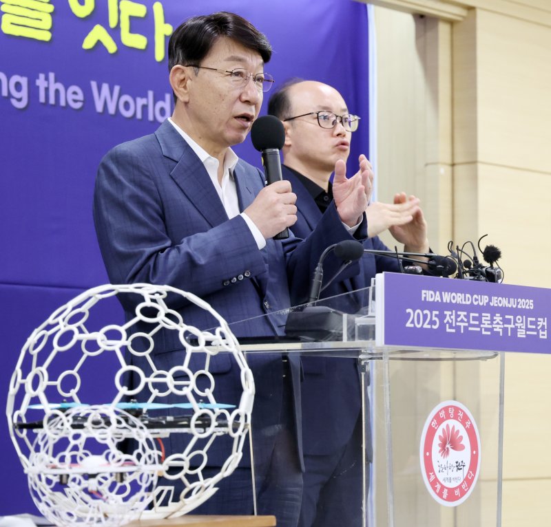 우범기 전주시장이 27일 전북 전주시 전주시청 회의실에서 2025 전주드론축구월드컵 개최 관련 기자회견을 열고 질의에 답변을 하고 있다. 2025.8.27/뉴스1 ⓒ News1 유경석 기자