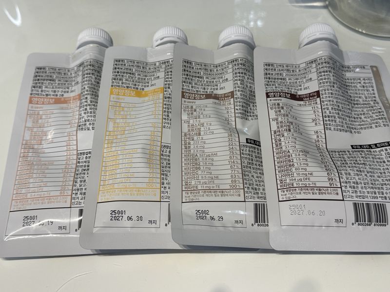 그래디언트 리앤핏 단백질 셰이크 성분표. 사진=서지윤 기자