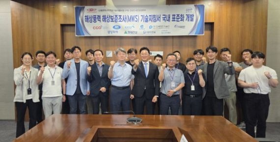 씨지오 컨소시엄은 8/20일 서울스퀘어 대회의실에서 산업통상자원부 신재생에너지핵심기술개발사업의 착수회의를 진행했다