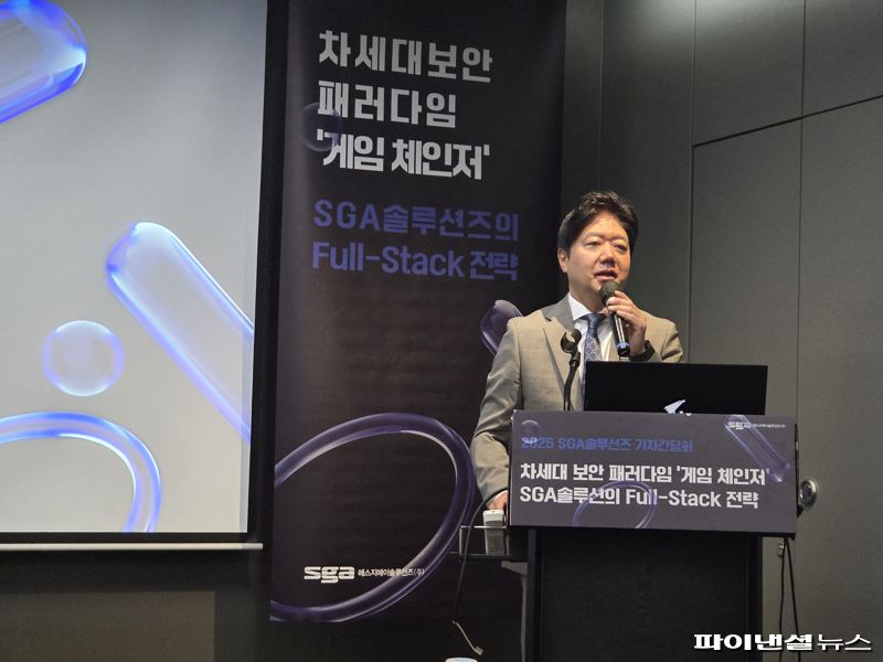 SGA솔루션즈, 국가 망 보안체계 시범 실증사업 수주