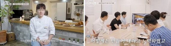 이미지 출처 : 글로우서울 제공