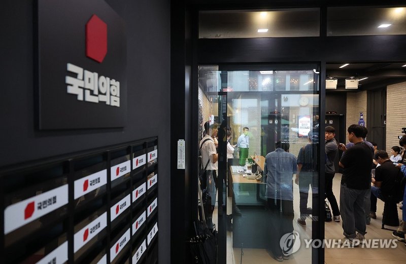 국민의힘 당사 앞 취재진 (출처=연합뉴스)