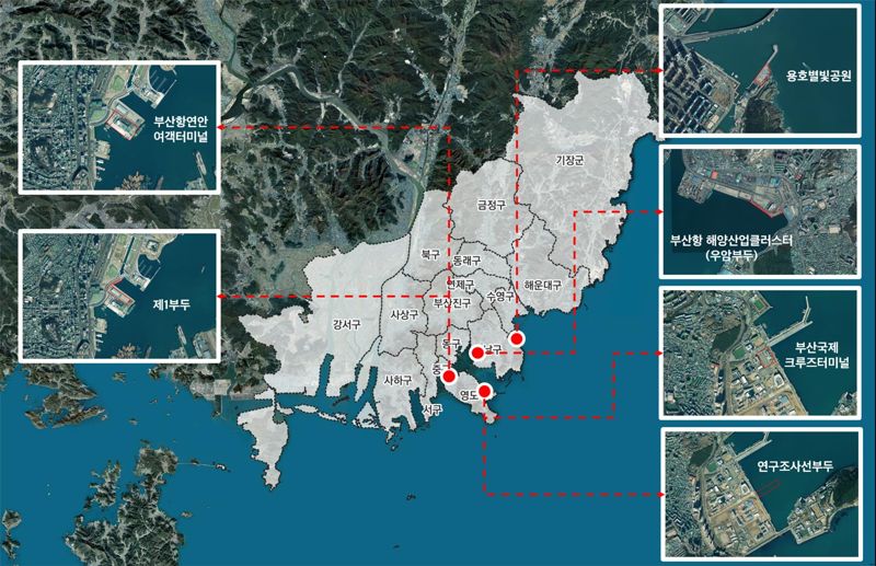 ‘차세대 쇄빙연구선 모항’ 유치를 위한 부산지역 후보지 6곳. 전문가들은 이 중 북항 1부두와 부산국제크루즈터미널이 최적지라고 입을 모았다. 부산연구원 제공
