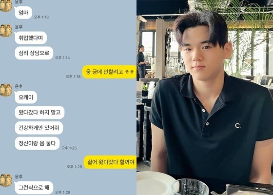 '윤민수 아들' 윤후, 이혼한 母 위한 따뜻한 마음 건강하게만 있어 줘