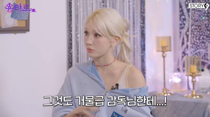 전소미 "설경구, 내 연기 극찬…거물급 감독에 연락받아"