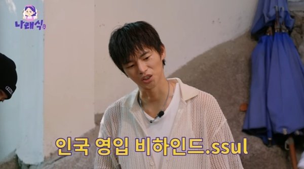 이시언 "서인국 소속사 영입 성공→차 튜닝 선물 받아"