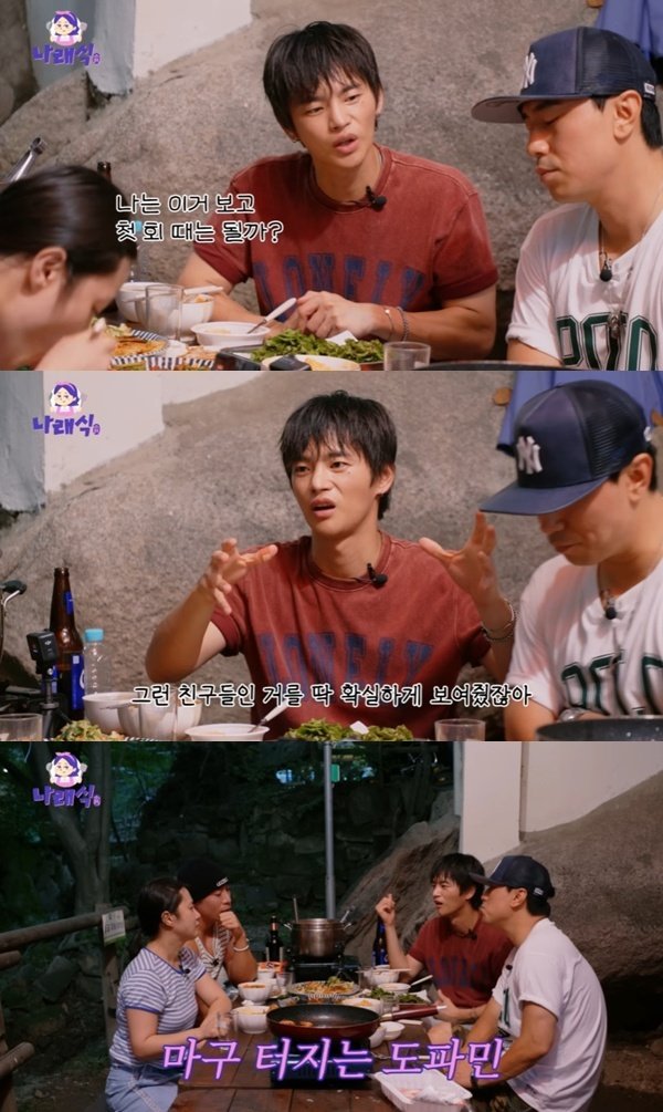 서인국 "'모솔연애' 첫 회 보고 걱정…처음엔 갑갑했다"