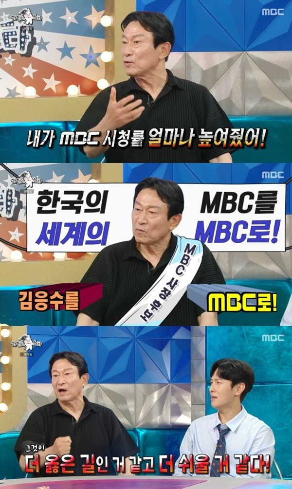 김응수, MBC 사장 출마?…연예대상보다 쉬울 것 같아