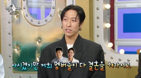 코요태 빽가 "김종민, 결혼 후 칼퇴근…아침밥 맨날 먹고 와"