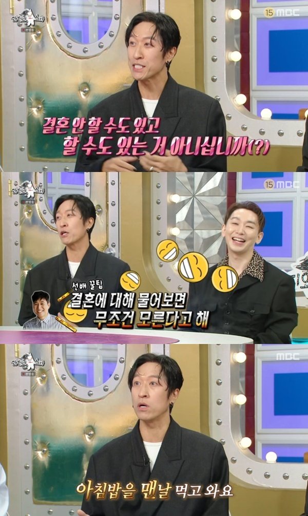 코요태 빽가 김종민, 결혼 후 칼퇴근…아침밥 맨날 먹고 와