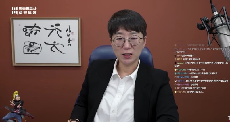 [서울=뉴시스] 이지훈 변호사는 지난 13일 유튜브 채널 '아는변호사' 라이브 방송을 통해 이시영 둘째 임신 이슈를 다뤘다. (사진=유튜브 채널 '아는변호사' 캡처) 2025.07.17. photo@newsis.com *재판매 및 DB 금지