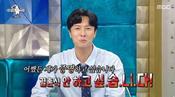 김동완 "결혼식 안 하고 싶다→구축 선호"…결혼 조건 공개 [RE:TV]
