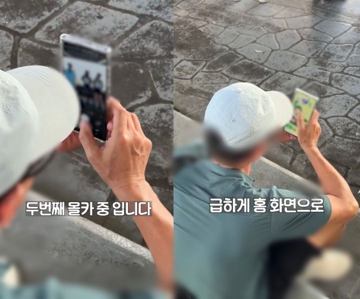 짧은 치마만 보면 딱걸린 야구장 몰카범, 폰 배경엔…소름