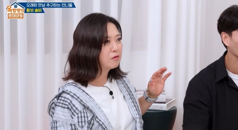 맞잡은 두손 거칠었다…김숙, 구본승과 스킨십+선상 데이트 후기