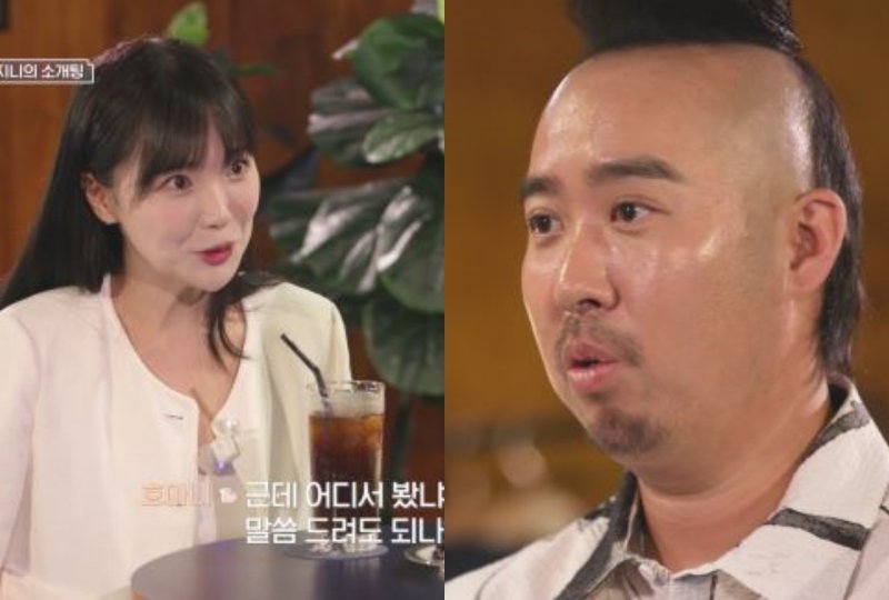 유희관, 13기 옥순과 소개팅…오늘을 위해 결혼 안했다 플러팅