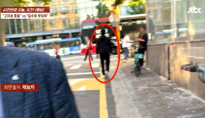 휴대전화 보는 女만 노린다? 양재역 연쇄 폭행 사건