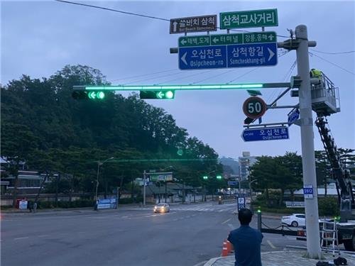삼척교에 설치된 스마트 LED 차량신호등 (출처=연합뉴스)