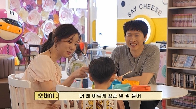 장우혁, 오채이에 "반했다" 고백…"진지한 만남" 제안까지 '핑크빛'