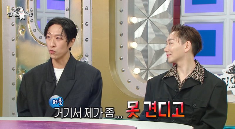 "못 견뎠다"…빽가, 신지♥문원 돌싱 고백에 자리 박차고 나간 이유