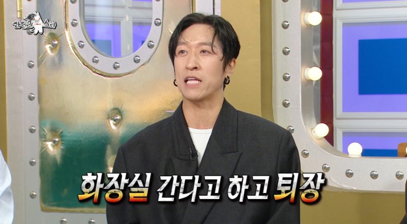 못 견뎠다…빽가, 신지♥문원 돌싱 고백에 자리 박차고 나간 이유