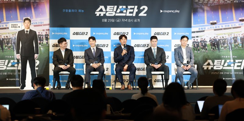 큰 감동 있을 것 '슈팅스타2' 더 막강한 '레전드'들과 K3 도전(종합)