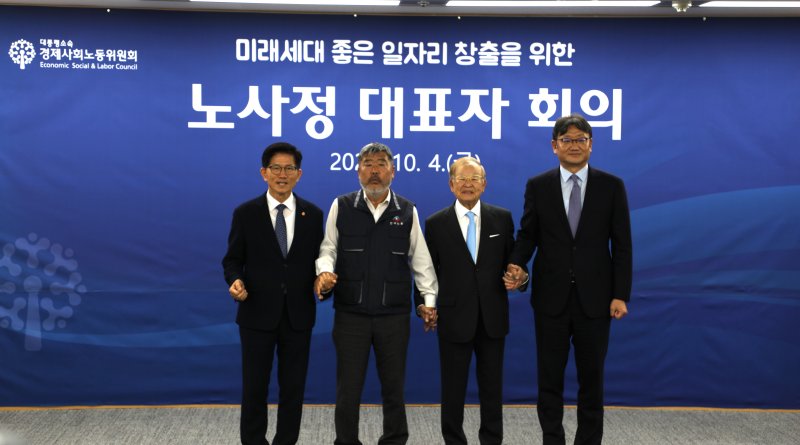 [서울=뉴시스] 경제메이저 바카라노동위원회가 지난해 10월 4일 노사정 대표자회의를 열었다. 왼쪽부터 김문수 전 고용노동부 장관, 김동명 한국노동조합총연맹(한국노총) 위원장, 손경식 한국경영자총협회(경총) 회장, 권기섭 메이저 바카라 위원장. 2024.10.04. (사진=경총 제공) *재판매 및 DB 금지