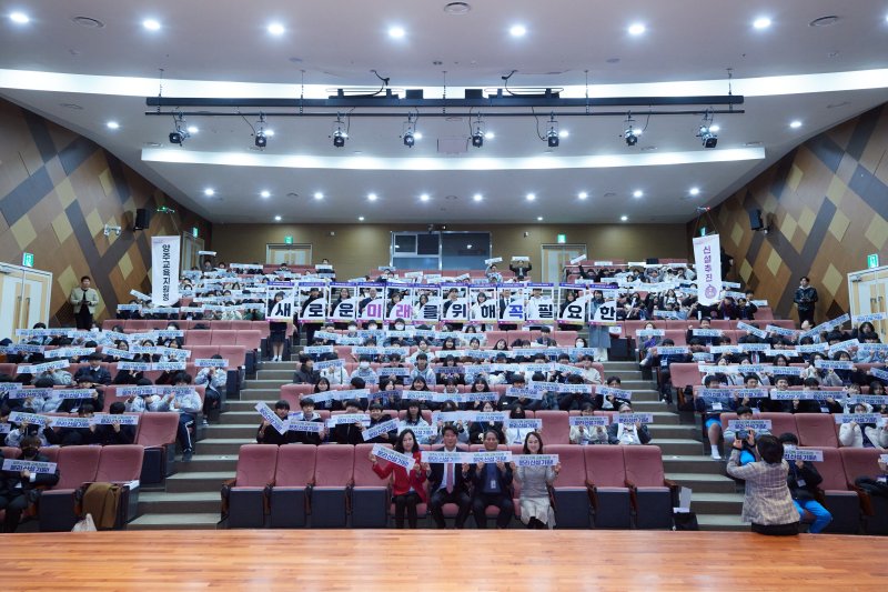 [양주=뉴시스] 지난 2023년 11월 20일 경기 양주시 중학생을 대상으로 미래융합과학캠프에서 학생과 교사 등이 양주교육지원청 신설에 동의하는 한목소리를 냈다. (사진=양주시청 홈페이지 제공) 2025.08.28 photo@newsis.com