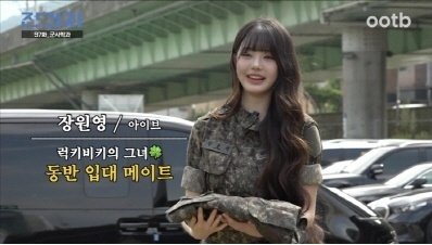 '전과자' 카이, 장원영과 사상 초유 동반 입대…28일 공개