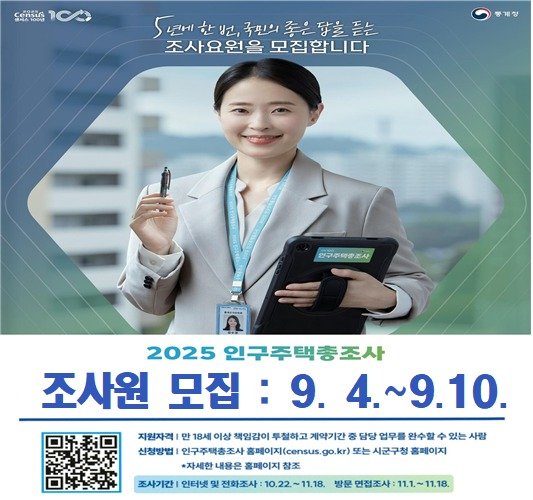 '2025 바카라 사이트 추천디시주택총바카라 사이트 추천디시 모집' 홍보안