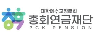 목회자 노후자금 굴리는 '총회연금재단' 1000억 규모 투자 나서 [fn마... - 뉴스 썸네일 이미지