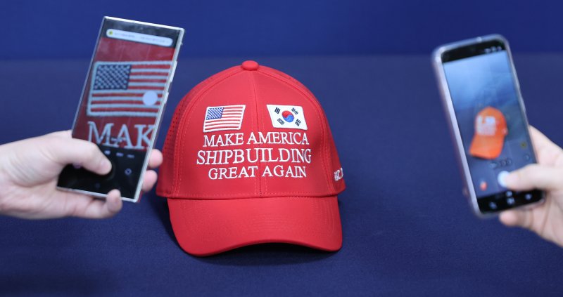 한미 관세 협상 타결을 위해 우리 정부가 제작한 '마스가(MASGA)' 문구가 쓰인 빨간 모자 2025.8.3/뉴스1 ⓒ News1 허경 기자