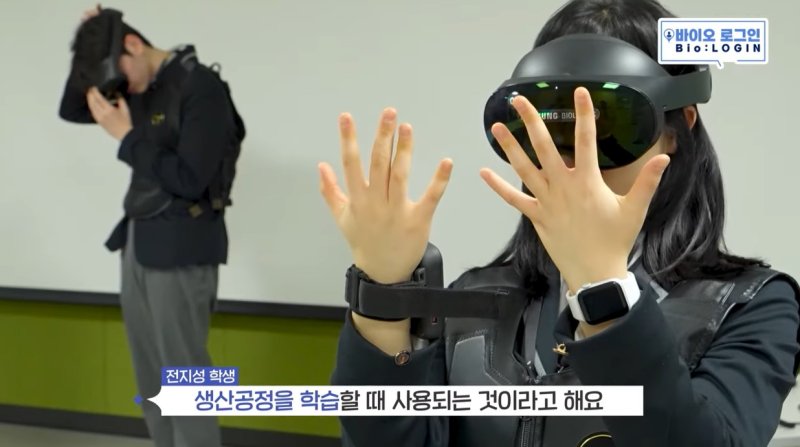 삼성바이오로직스 유튜브 영상 캡처 화면.