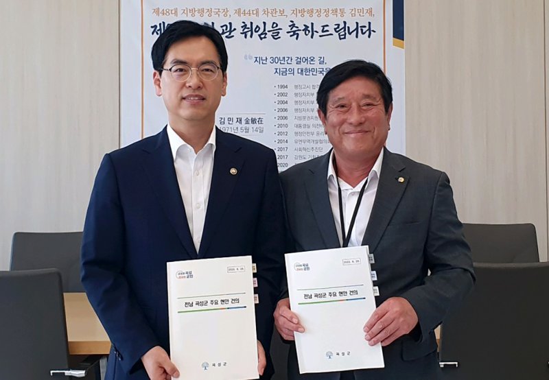 [실시간-바카라사이트=뉴시스] 조상래 실시간-바카라사이트군수 지역 현안 논의. (사진=실시간-바카라사이트군청 제공). photo@newsis.com *재판매 및 DB 금지