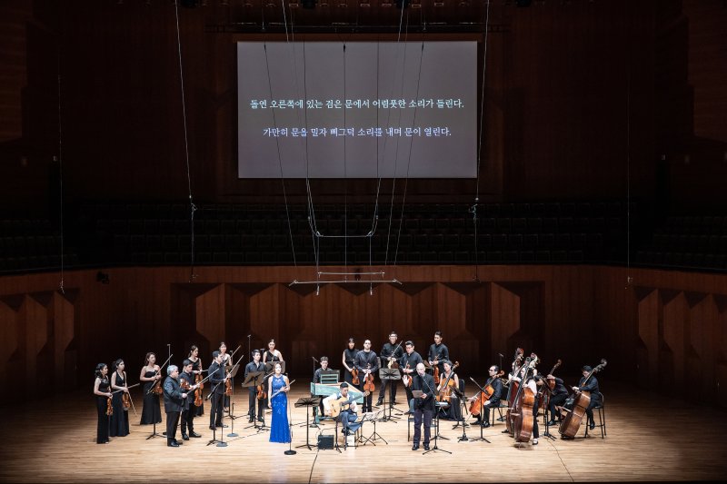 대본을 낭독 중인 베르나르 베르베르(세종솔로이스츠 제공)