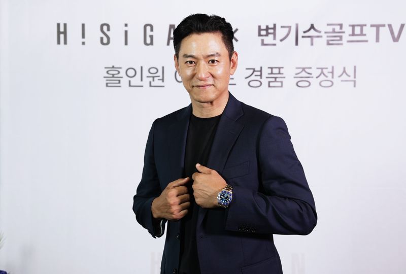 "유튜브 찍다 '홀인원'"…롤렉스 받은 주진모, 가격이 무려