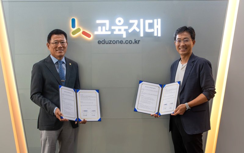 [서울=뉴시스] 왼쪽부터 김기태 안전한 바카라사이트 대표이사, 우희철 안전한 바카라사이트지대 대표이사. (사진=보람그룹 제공) 2025.08.28. photo@newsis.com *재판매 및 DB 금지