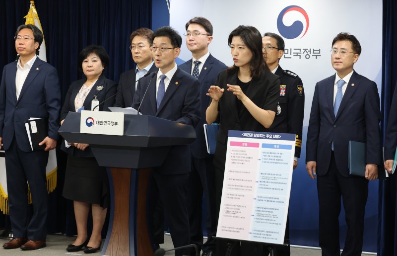 윤창렬 국무조정실장이 28일 오전 서울 종로구 정부서울청사에서 바카라사이트 신고 근절 종합대책 관계 부처 합동 브리핑을 하고 있다. 2025.8.28/뉴스1 ⓒ News1 임세영 기자