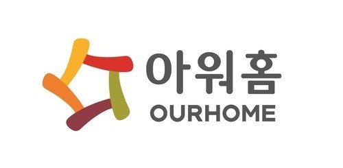 한화 계열사 '아워홈', 신세계푸드 급식사업 인수...1200억 규모