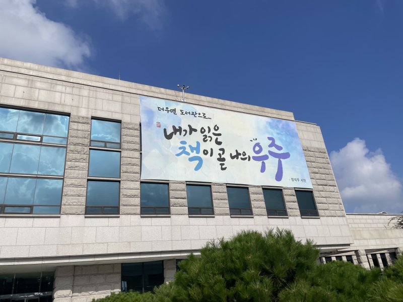 지난 27일 수원 해외 바카라 사이트 전경.